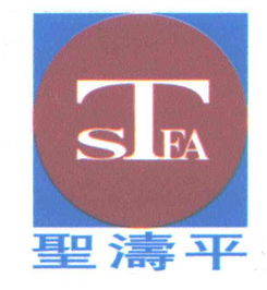 北京圣涛平试验工程技术研究院有限责任公司